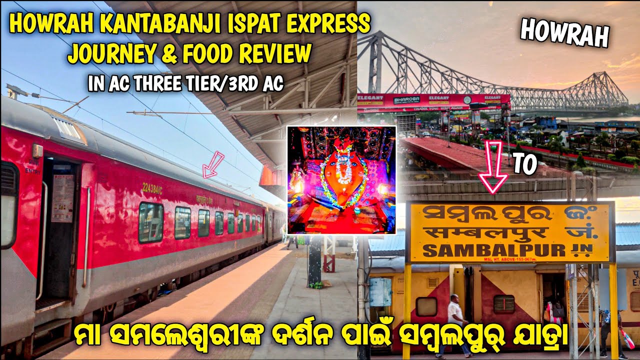 Ispat Express: Howrah to Sambalpur in AC Three Tier Class - IRCTC food Review