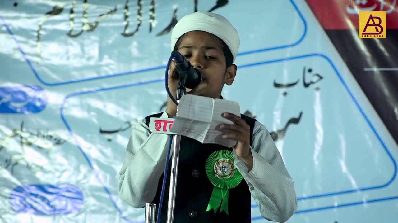 Raiya Marifi Natiya Mushaira || MadarPur Azamgarh 05/02/2026