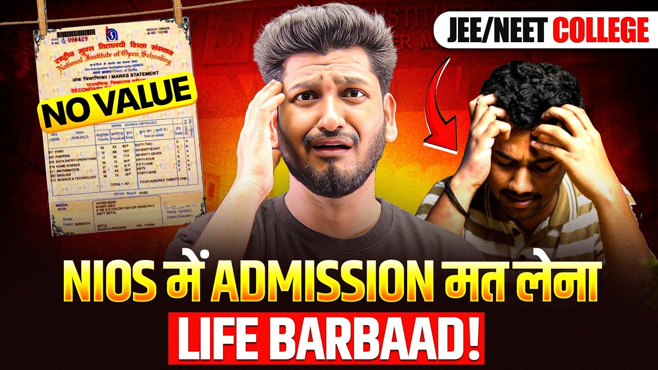 Don’t Take Admission in NIOS Board 😱 | Marksheet Not Valid? | Don't Ignore