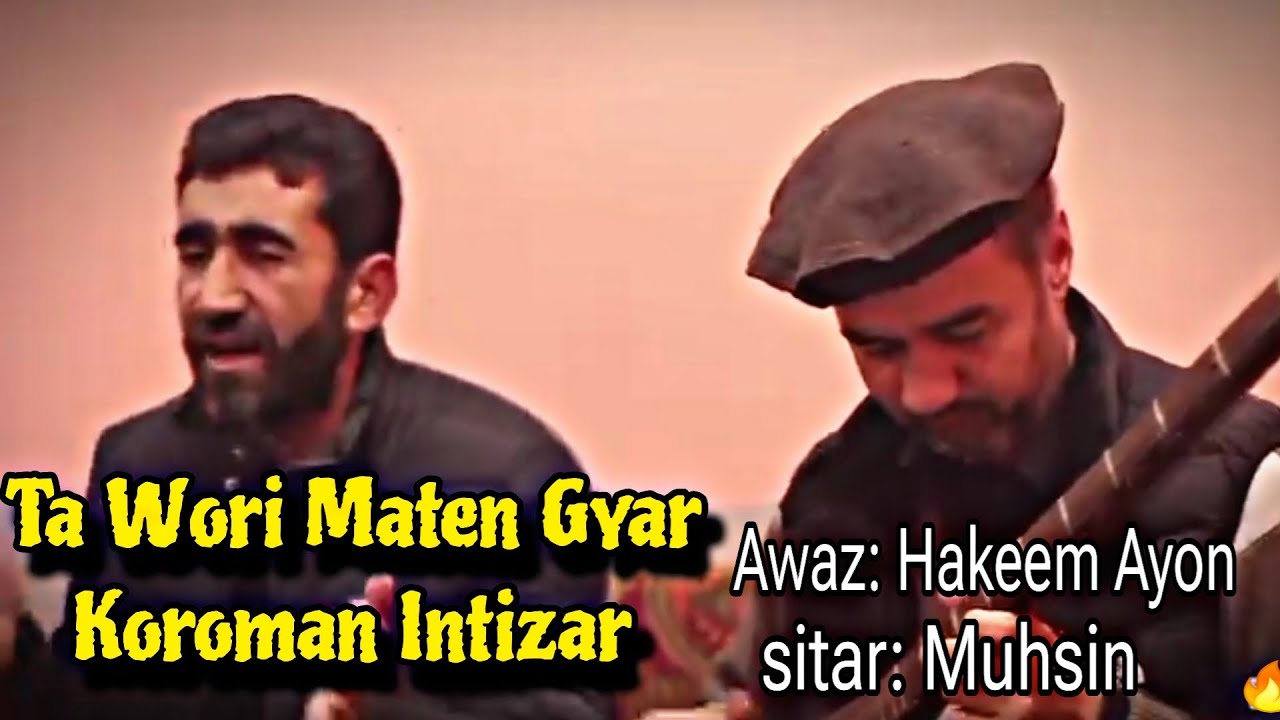 Ta wori maten gyar xane Koroman Intizar |Khowar Kalum|