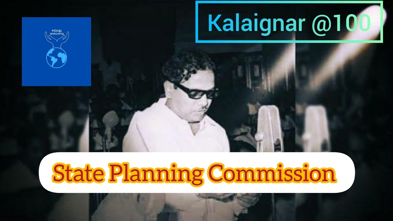 State Planning Commission | Kalaignar @100 Series 