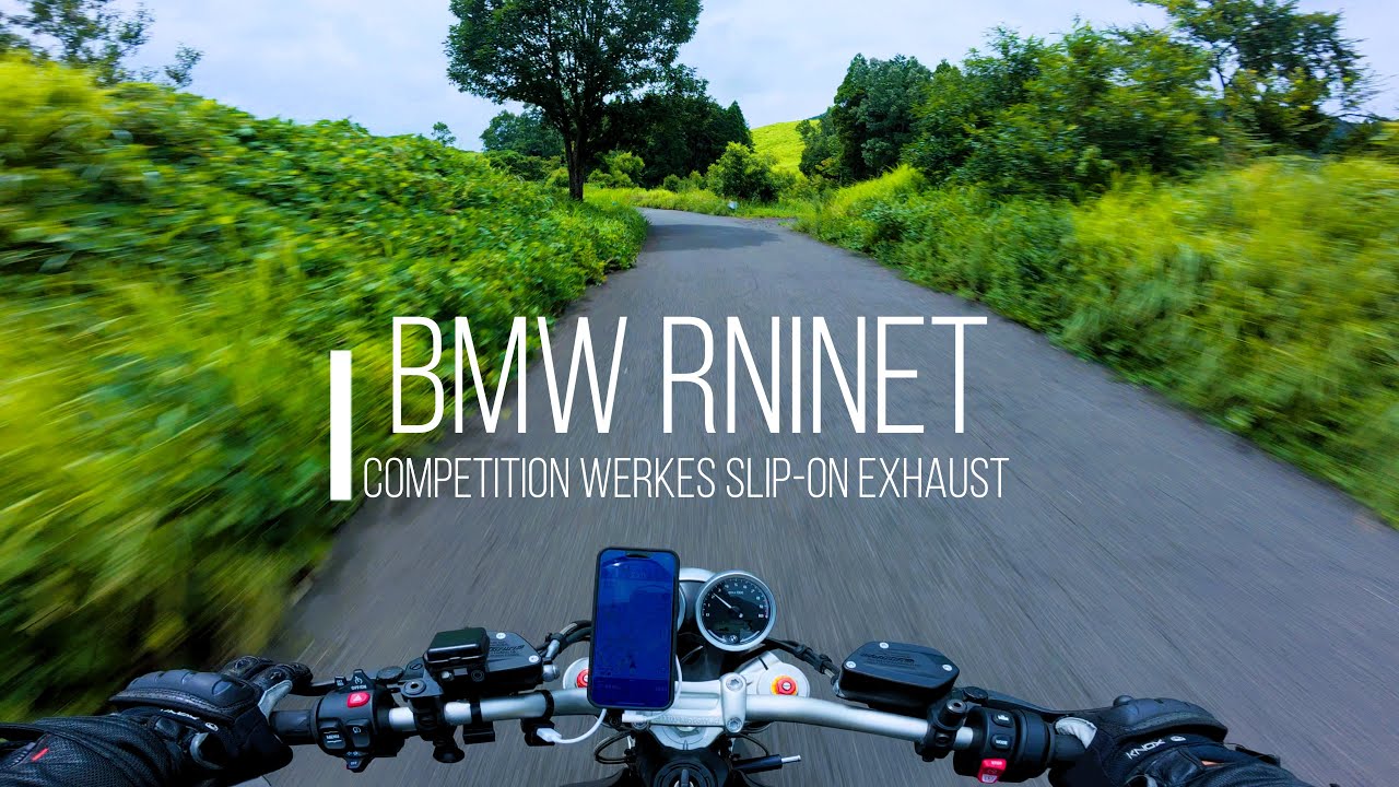BMW RnineT/Exhaust Sound🎧/絶景からの立ちごけ('Д')『奥豊後グリーンロード』🏍。。/# 259 Oku-Bungo Green Road