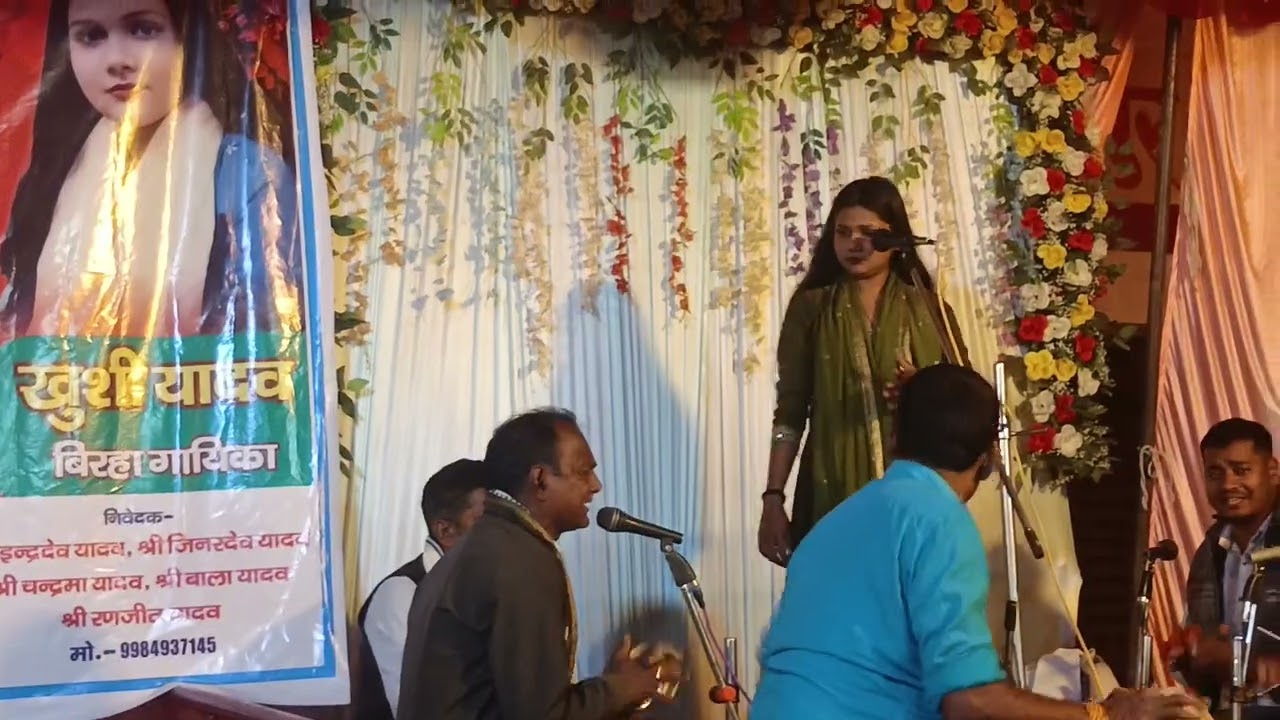 #Khushi Yadav@new gana #Sudheer Yadav
