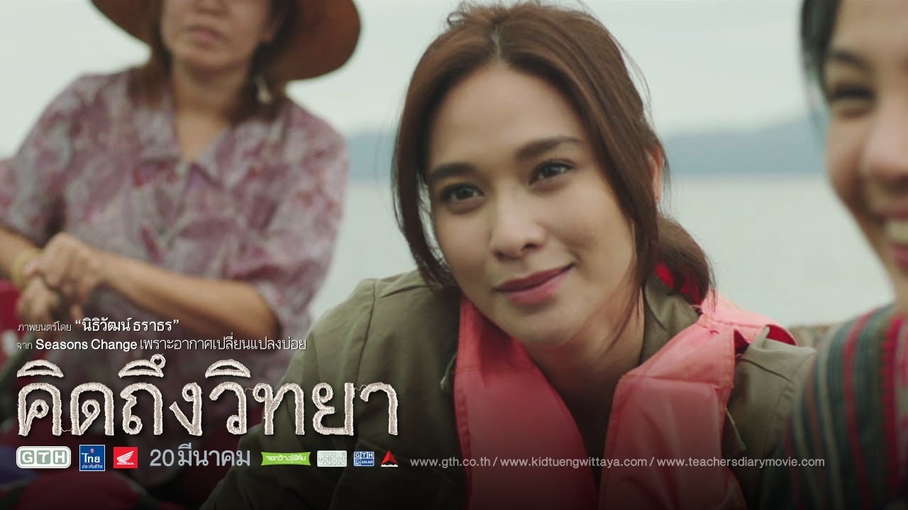 หลายสิ่งที่ พลอย-เฌอมาลย์ ทำเป็นครั้งแรกใน 