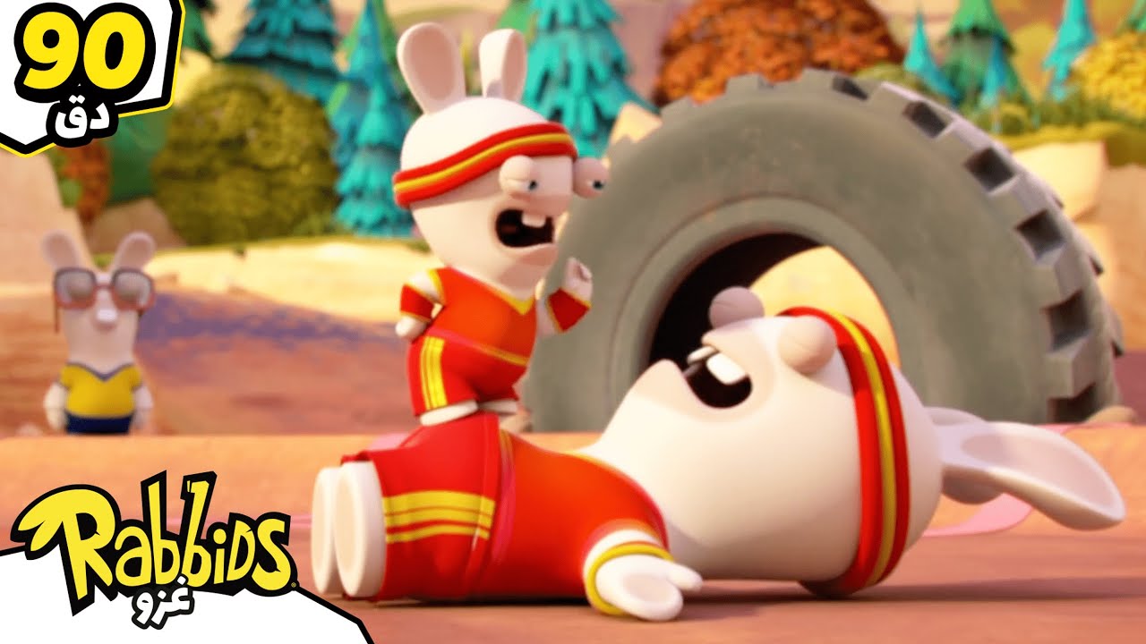 هل شاهدت من قبل مباراة كرة قدم للأرانب المجنونة؟ ⚽😂 | Rabbids Invasion بالعربي | رسوم متحركة للأطفال