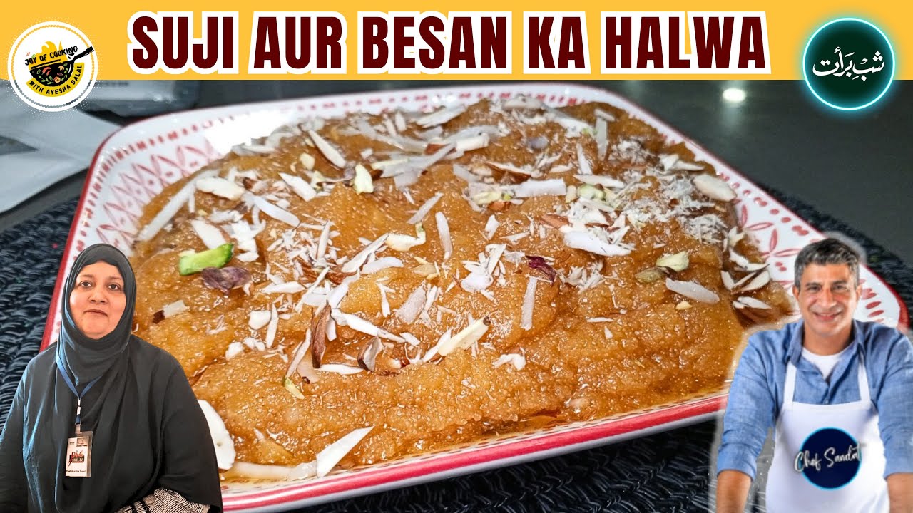 Besun aur suji ka halwa I شب بارات اسپیشل حلوہ I Sooji Besan Halwa