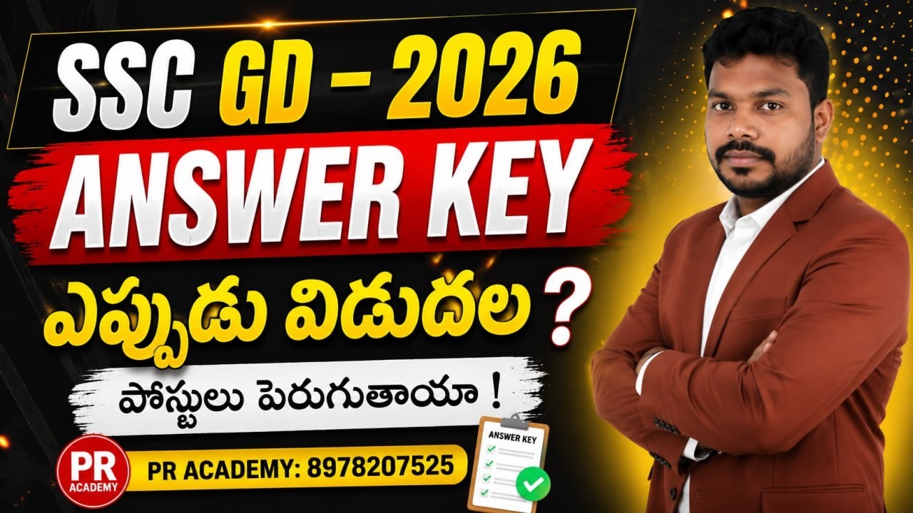 🔥 SSC GD 2026 BIG UPDATE | Posts పెరగనున్నాయా? Cut Off తగ్గుతుందా? Answer Key ఎప్పుడు? 😱