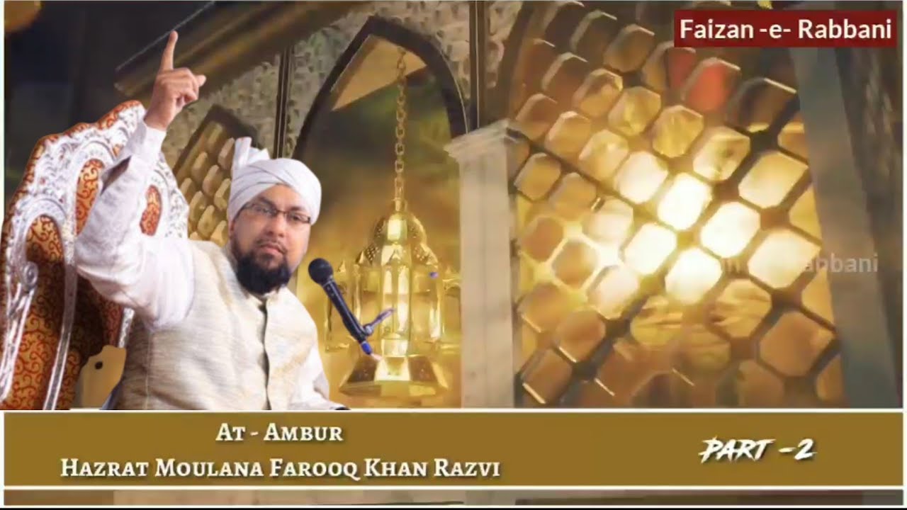 Moulana Farooq Khan Razvi | At- Ambur | Part-2