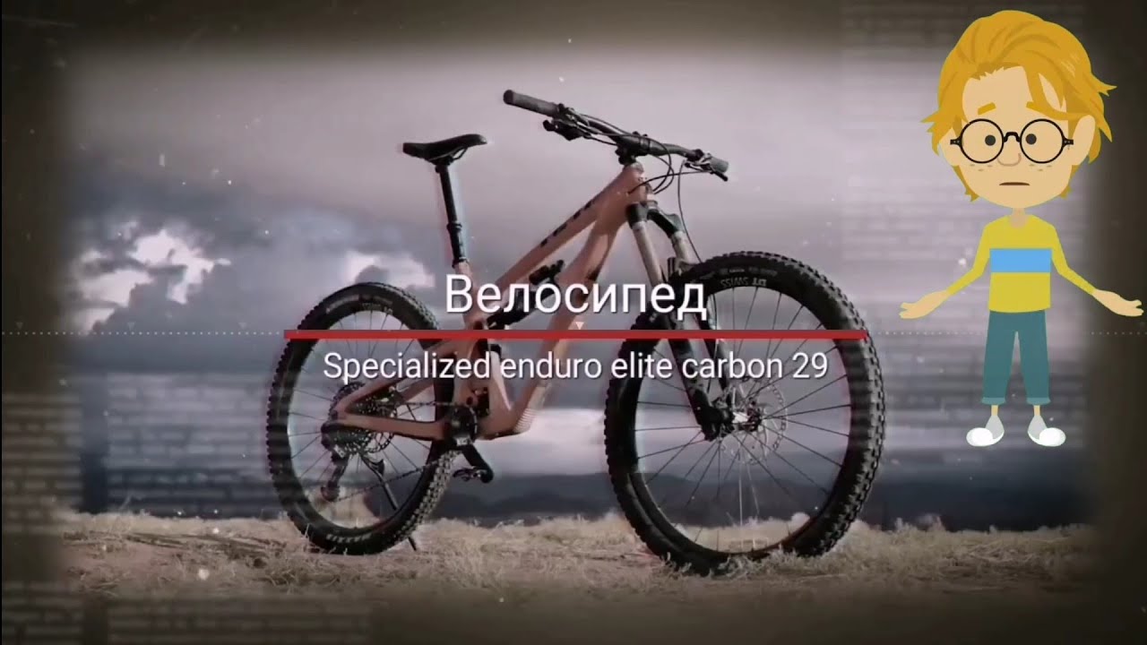 Топ 5 лучших горных велосипедов