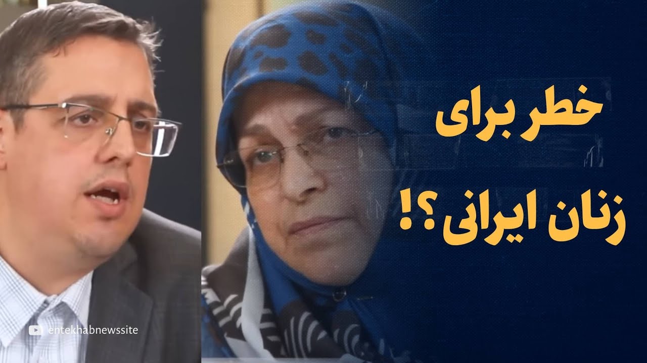 مناظره: زنان ایرانی تحت آزارند؟ | گفتگوی داغ آذر منصوری و ابوالفضل اقبالی