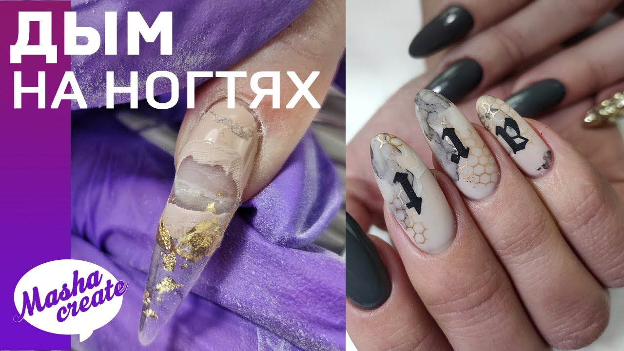 Сломала стилеты 🙀 Коррекция СТИЛЕТ и модный маникюр 