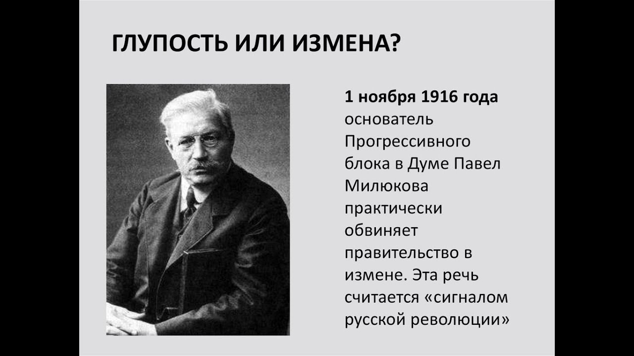 Глупость или измена, что страшнее? Переслегин. Прав ли стратег диванного легиона? Социософт