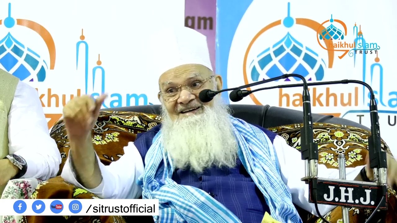 Gair Islami Mubarakbaad Aur Zabardasti Kalimate Kufr Kehelvane Ke Talluk Se Jawabaat|ShaykhUl Islam|