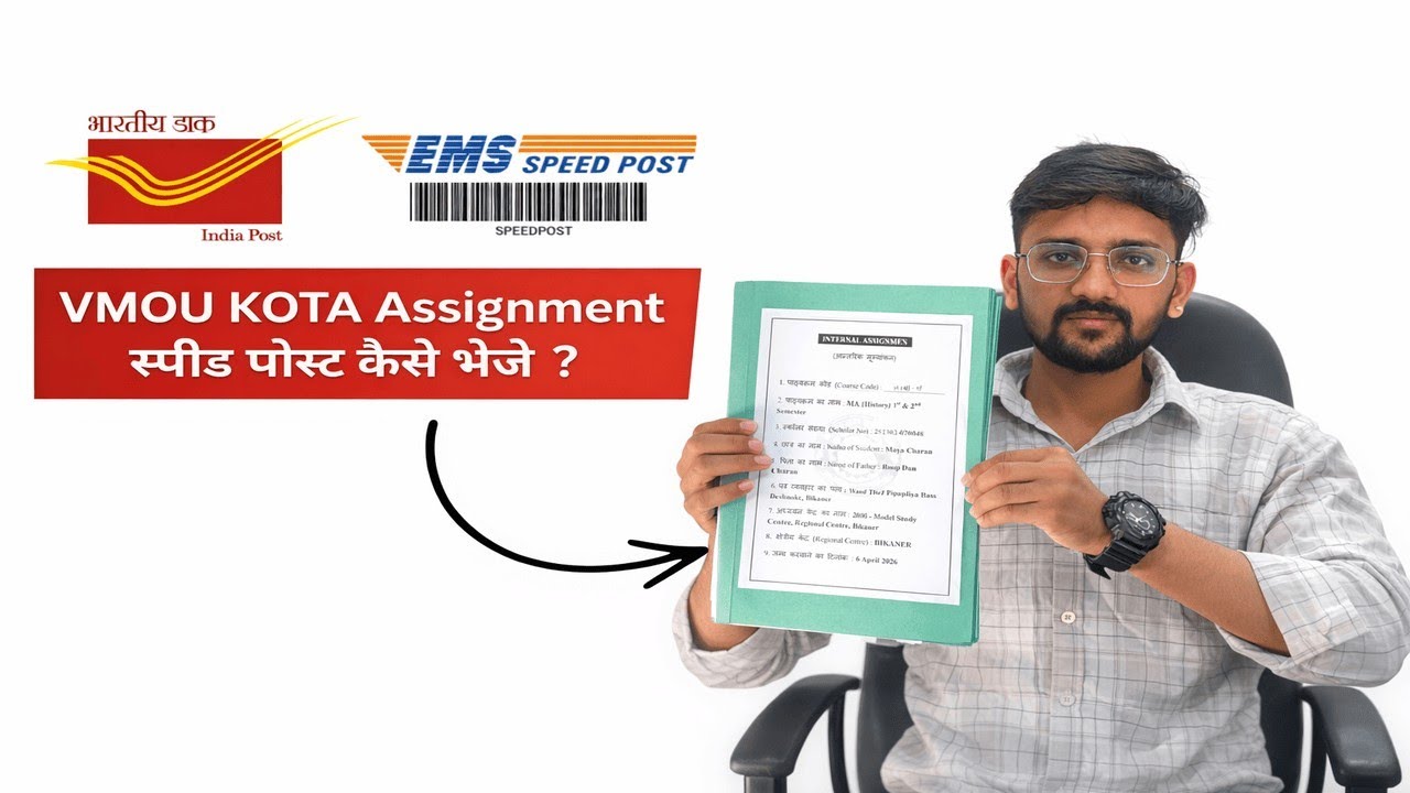 VMOU Kota Assignment Speed Post Kaise Bheje 2026 | Full Process + Address + Proof