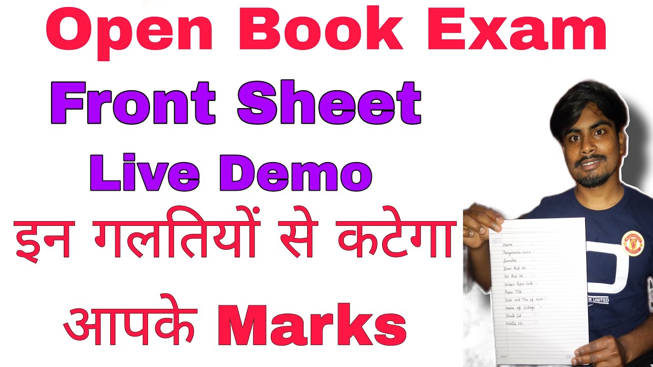 Sol Open Book Exam Front Sheet Demo March 2021 || इन गलतियों से कटेगा आपके Marks | SOL Regular NCWEB