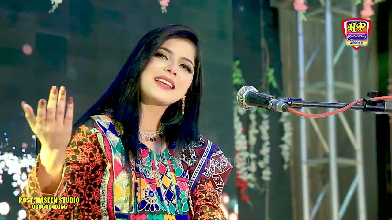 Muqdar Me Likhyal || Faiza Ali || Album 790 || Haseen Production Official