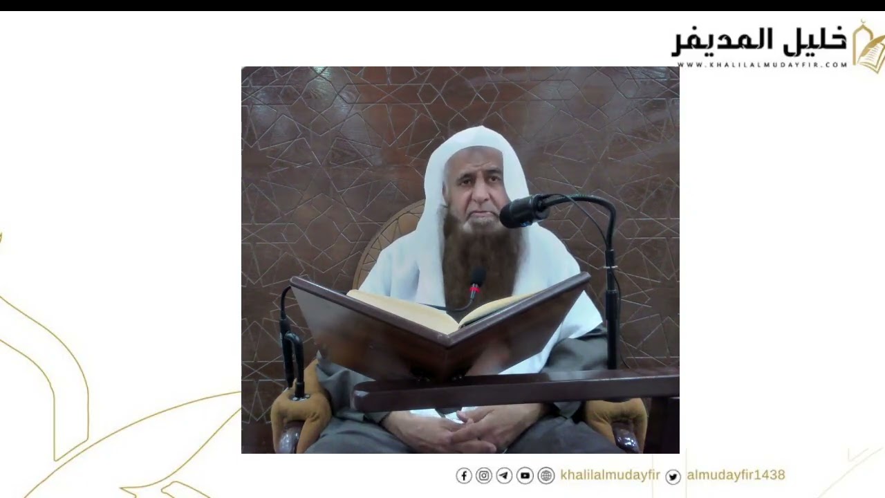 شرح جامع الترمذي