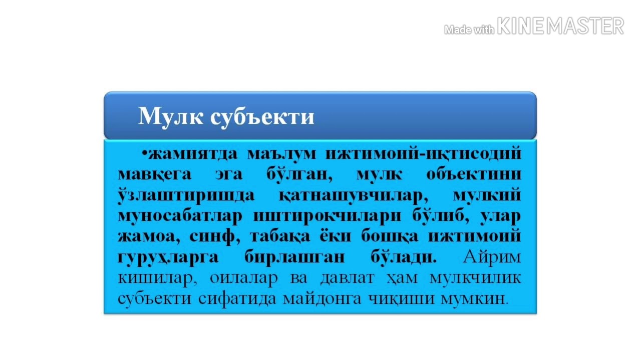 Iqtisodiyot nazariyasi - 3 mavzu - Ijtimoiy-iqtisodiy tizimlar va mulkchilik munosabatlari