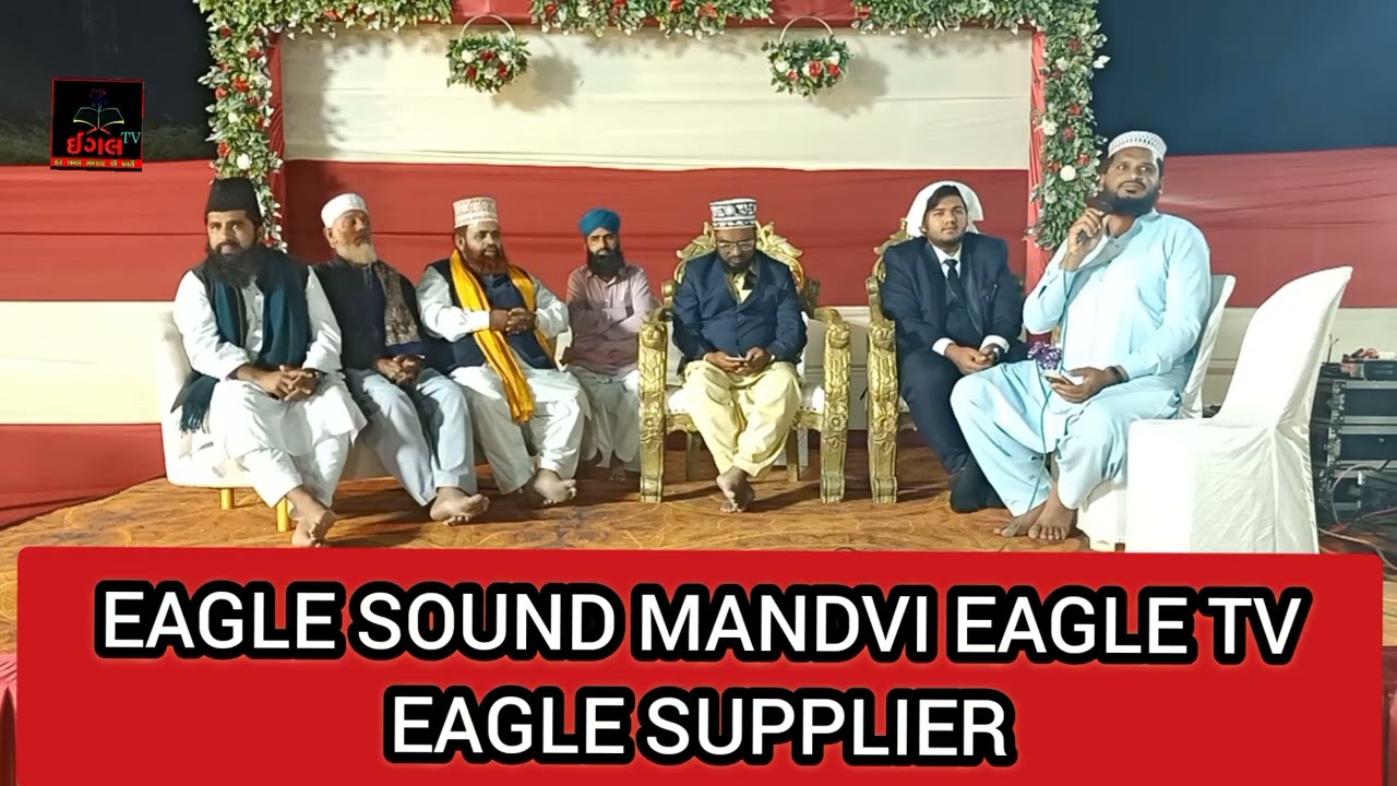 BHUJPUR KARI AKBAR MOLANA NAAT SHRIF