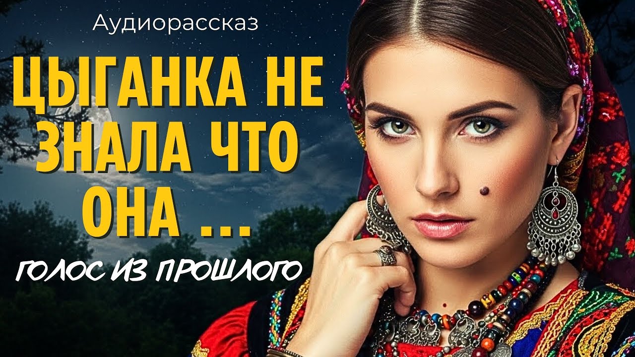 Врач замер, оцепенев... когда увидел, то... что, понял почему судьба его привела в эту глушь...