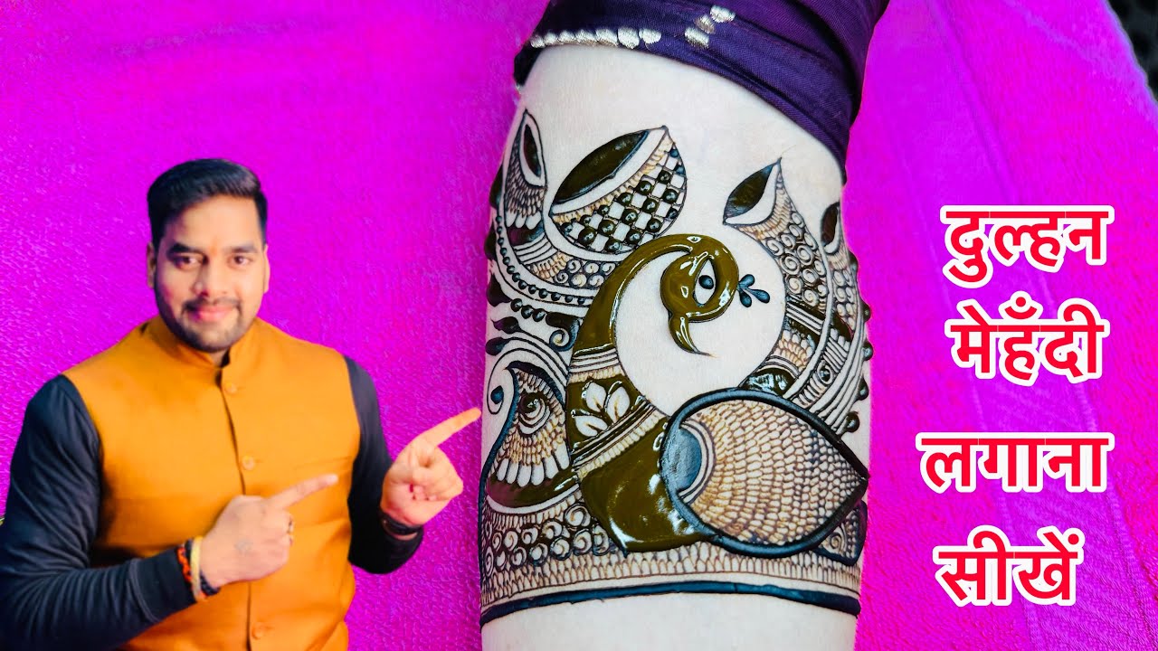 Beautiful Bridal Mehndi Design । Dhol shahnai Mehndi Design । दुल्हन मेहँदी कैसे लगाये । Raj Mehandi