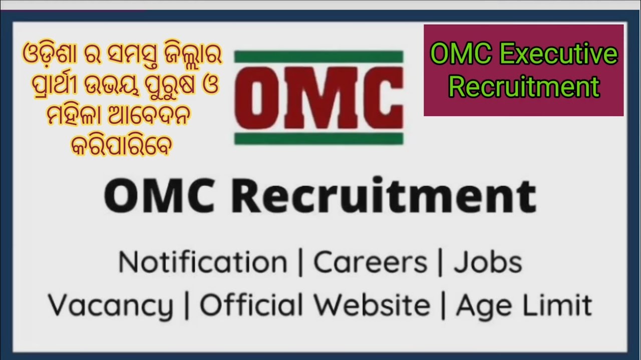 OMC Executive Recruitment 2022 | OMC Vacancy-Apply for 25 Executivies Posts Check details | OMC Job