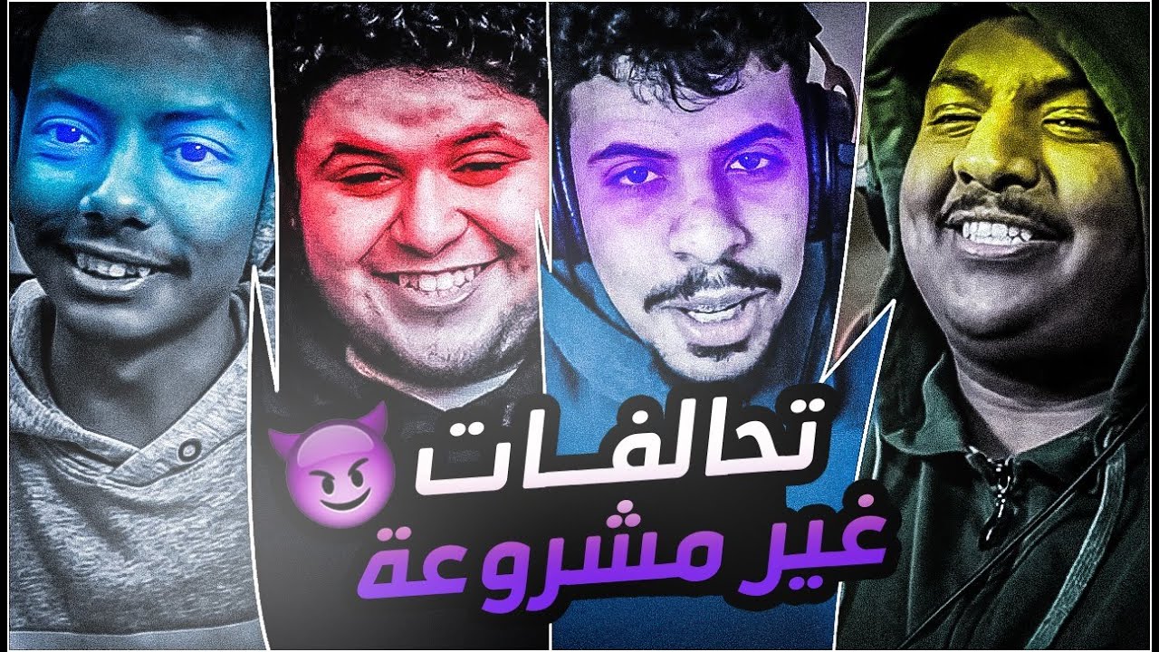 Pummel Party | مين يفوز ؟