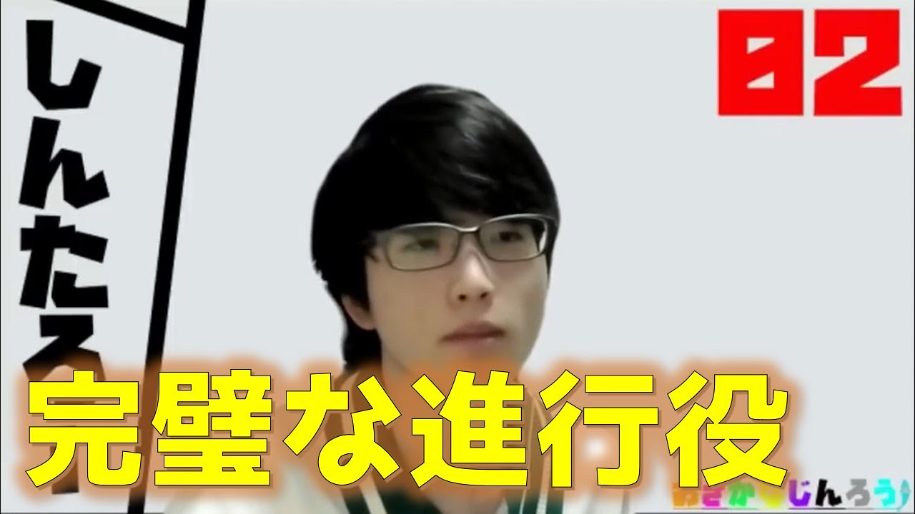 的確な進行で人狼を追い詰める霊能者【zoom人狼】