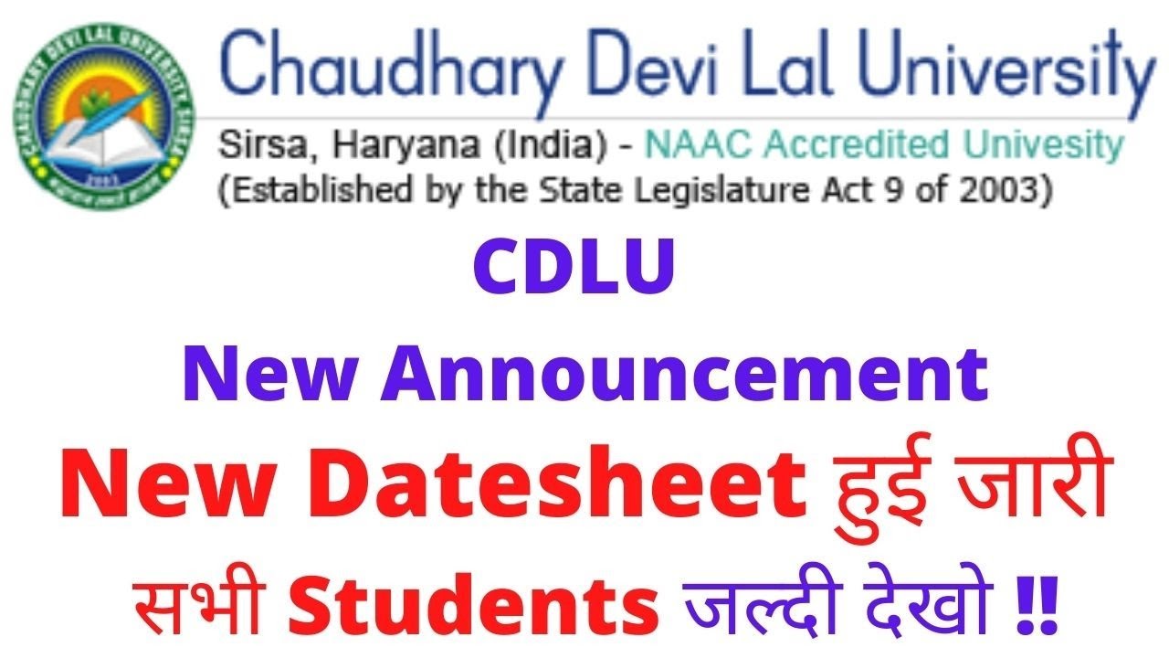 CDLU New Datesheet आ गयी है || CDLU Even Sem Datesheet || CDLU B.Tech/M.Tech Exams #Cdlu