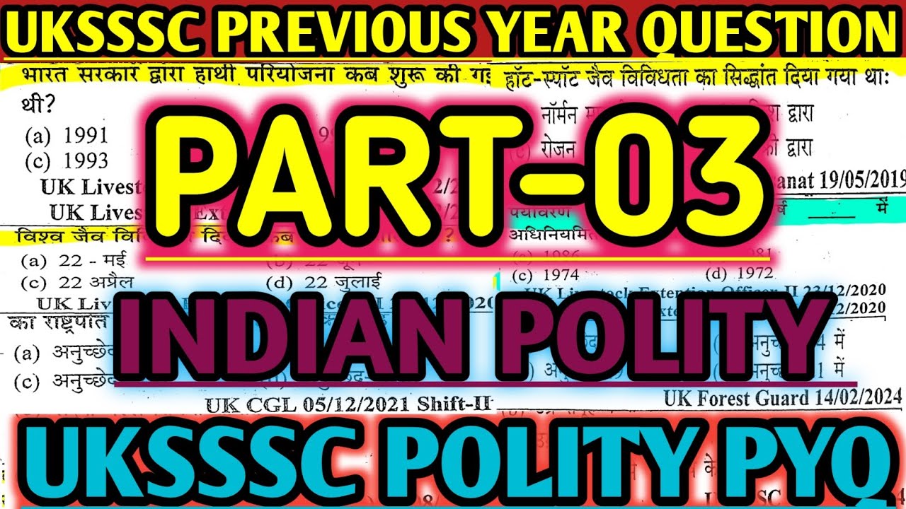 uksssc में पूछे गए polity pyq प्रश्न,Uttarakhand previous year question paper, uttarakhand gk 2025