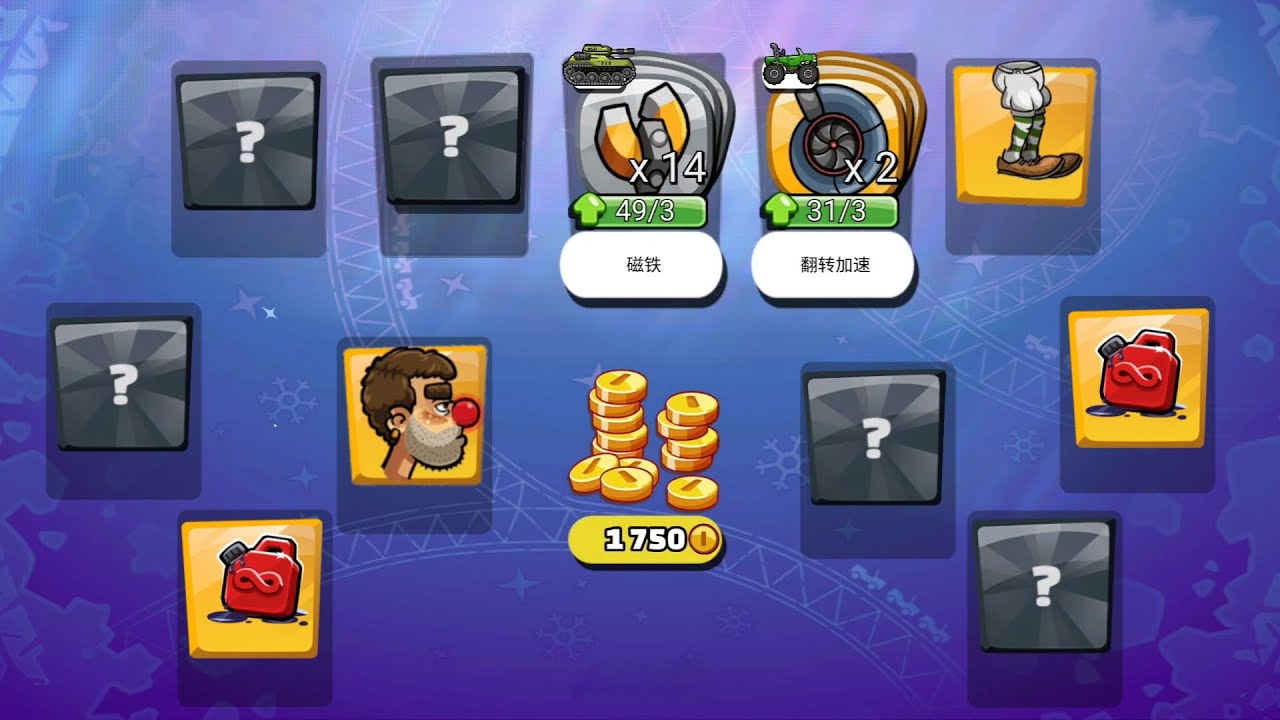 👀 LUCKY CHESTS !! IN - Hill Climb Racing 2