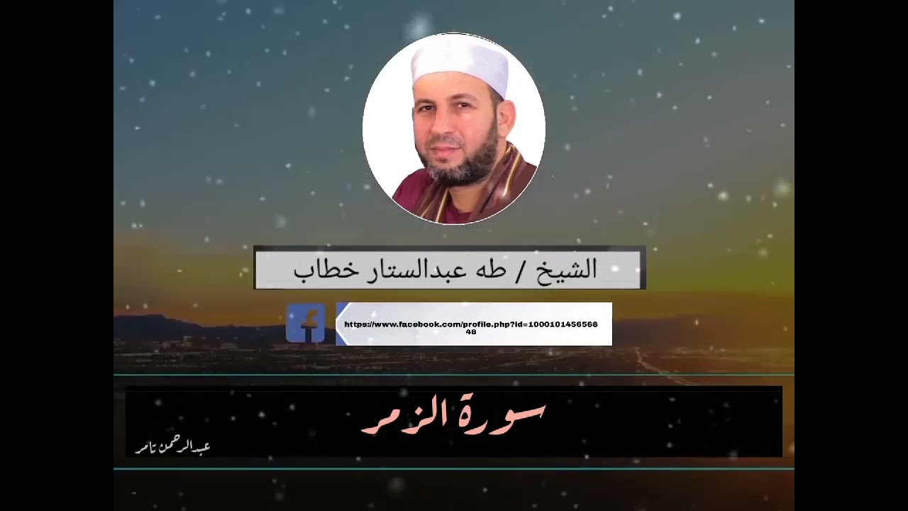 ٢٦ يناير ٢٠٢٦