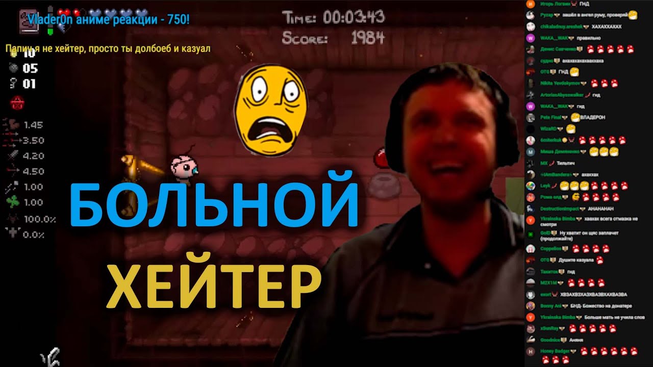 Vlader0n НИРИАЛЬНО ДУШИТ ПАПИЧА. ОТКРЫЛ НОВУЮ КОНЦОВКУ В АЙЗЕКЕ