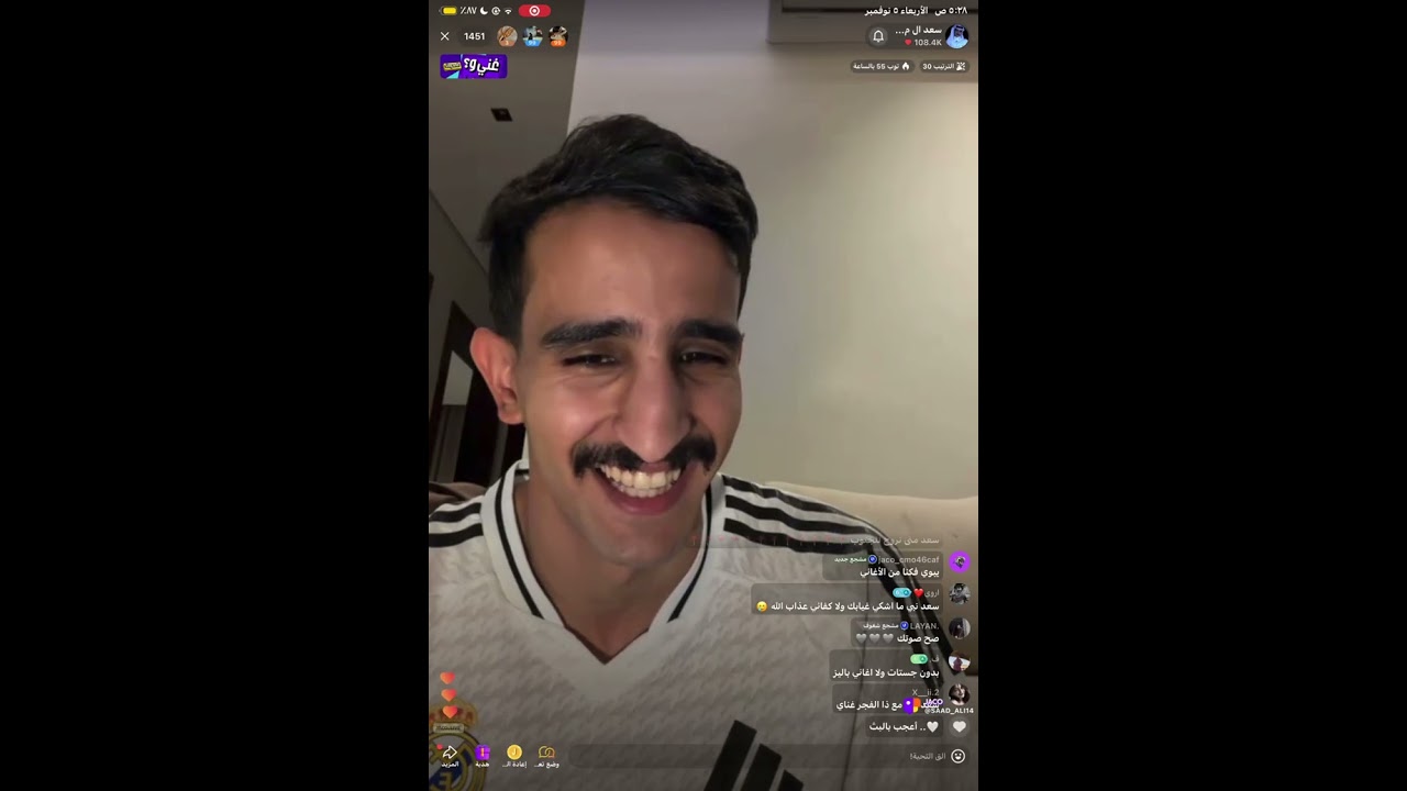 بث
