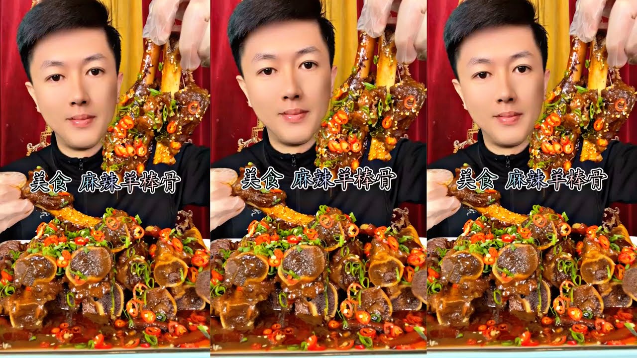 ASMR MUKBANG | Best Lamb Shank | Asmr Spicy Lamb Shank EATING | KBL FOOD