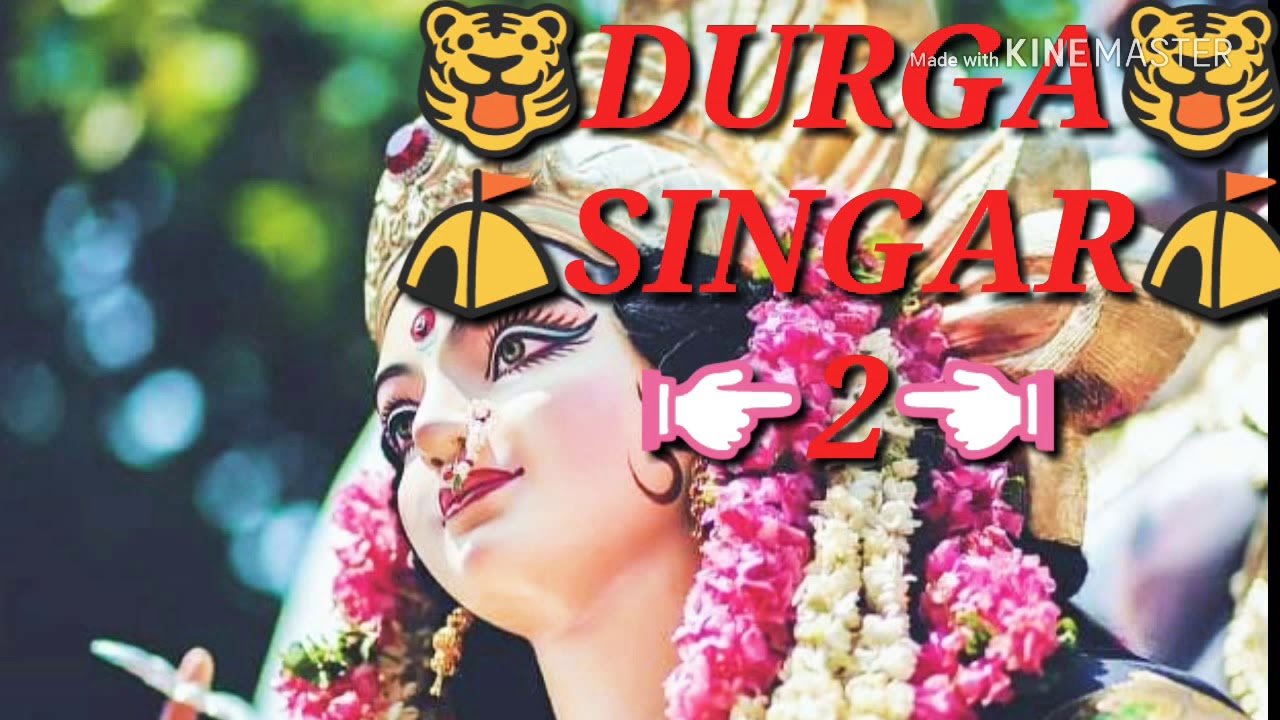 दुर्गा सोई जाहा हो भवानी_Cg Jas geet cgsong Chhattisgarhi video song