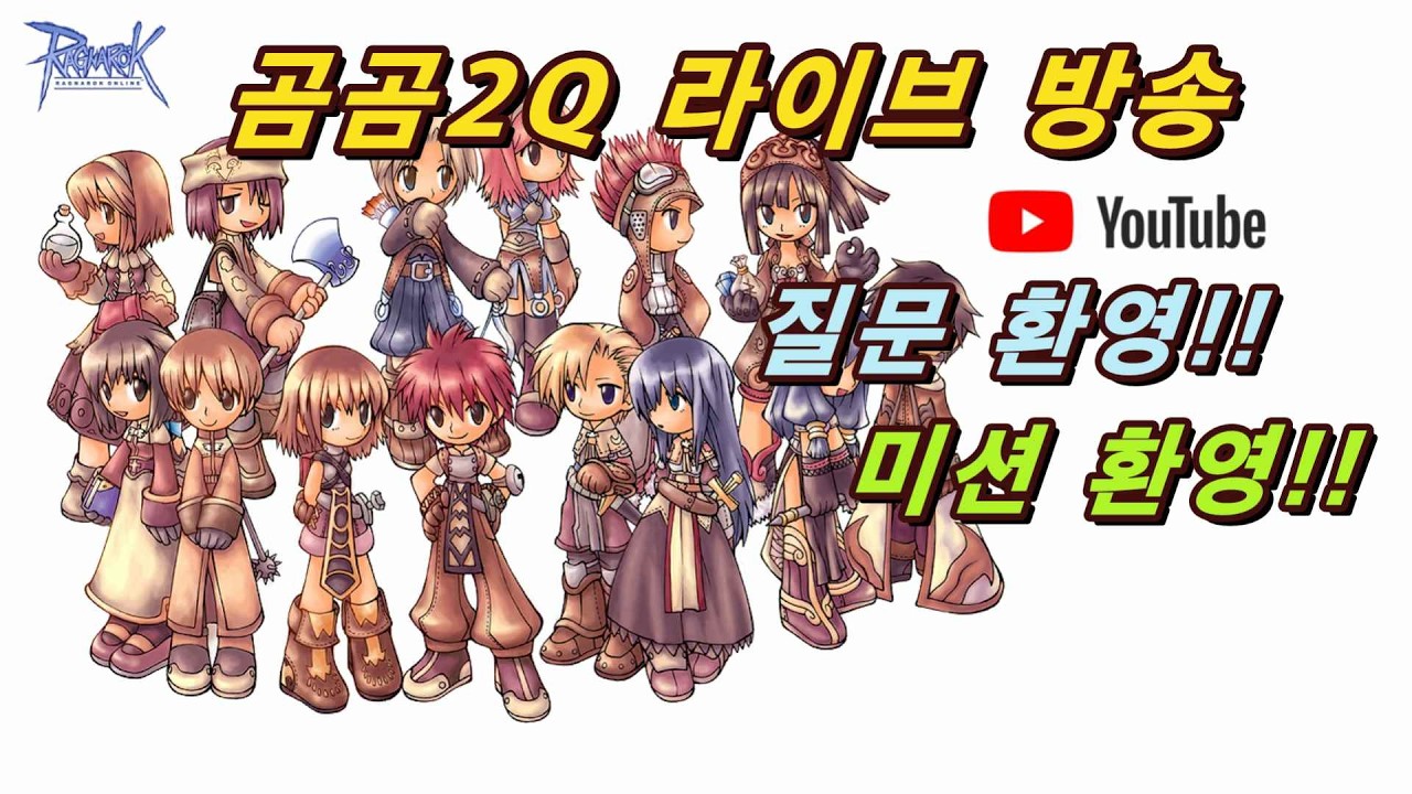 밤새고 2부방송 ㅠ