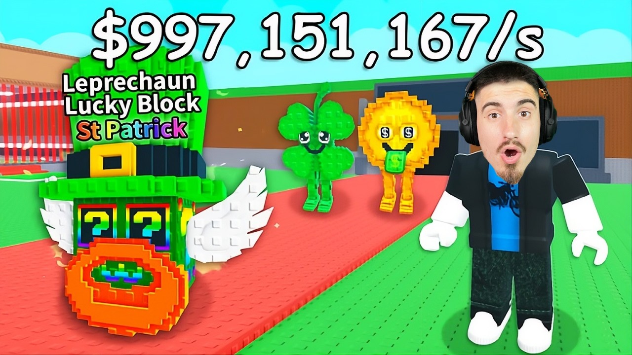 ОТКРАДНАХ ДРАКОН + ADMIN ABUSE В STEAL A BRAINROT