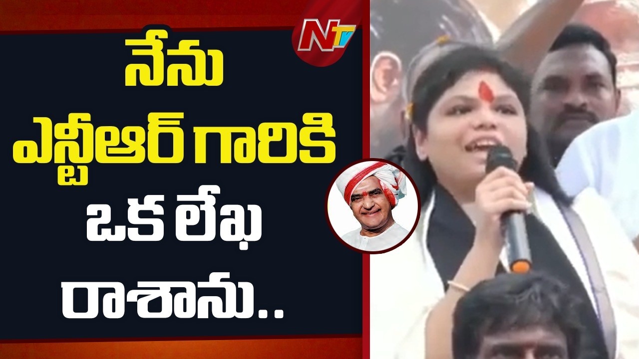 Botsa Satyanarayana Daughter Fires On CM Chandrababu and TDP Party | YSRCP | NTV Telugu