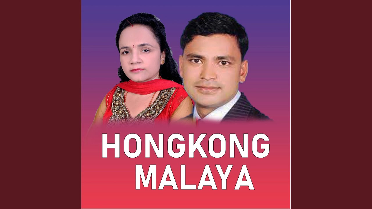 Hongkong Malaya