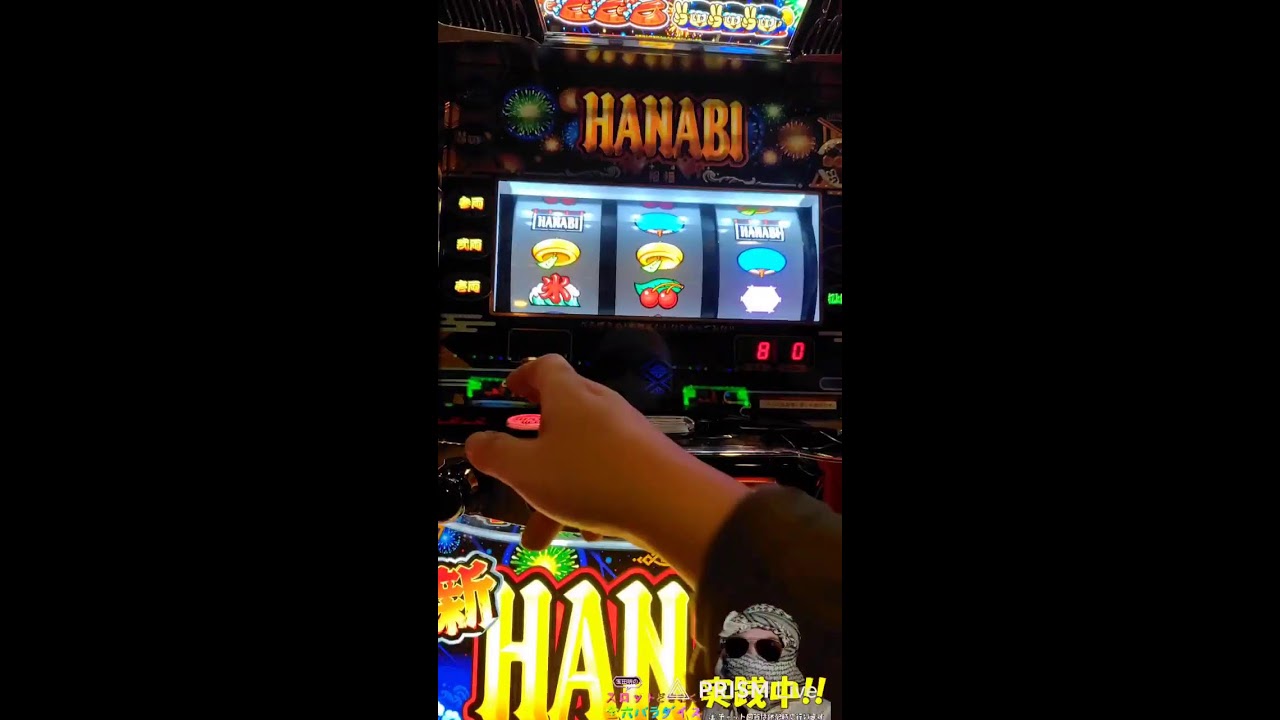 【導入直前】新ハナビ打つわwwwww