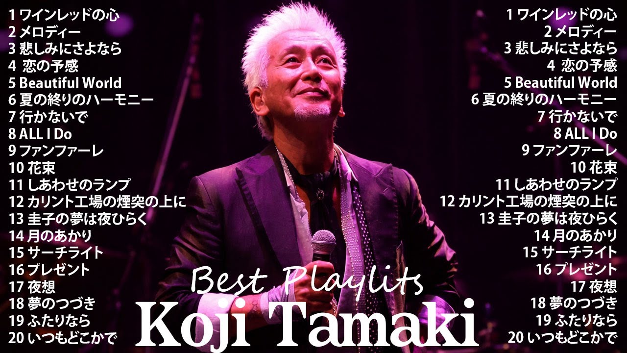 【玉置浩二 伝説のバラード】心を震わせる歌声｜愛と哀しみの名曲集 ✨🎼