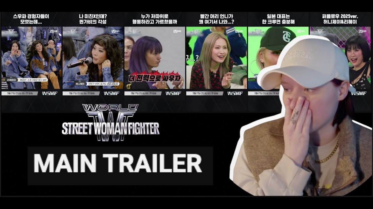 DANCER CHOREOGRAPHER REACTS - [#WSWF] WORLD OF STREET WOMAN FIGHTER〉MAIN TRAILER