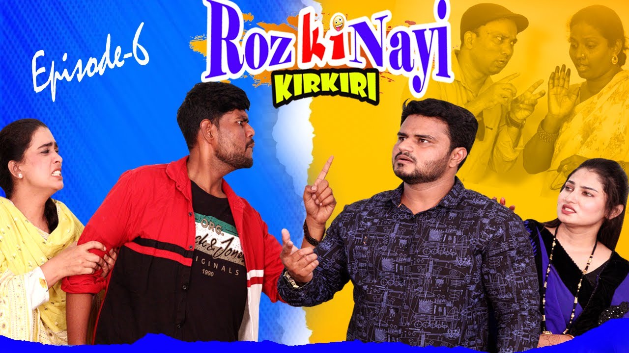 Roz Ki Nayi Kirkiri || Episode- 6 || Taffu || @ComedykaHungamataffu