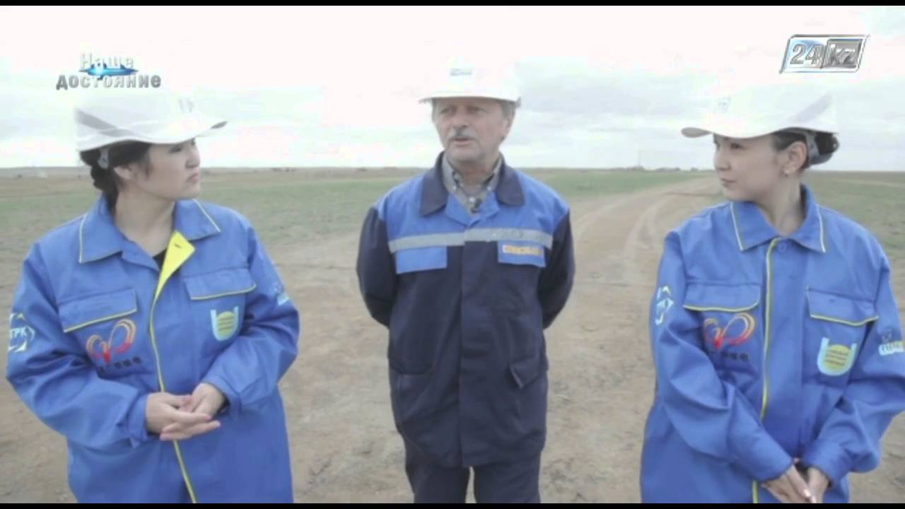 Наше достояние. Месторождение Семизбай