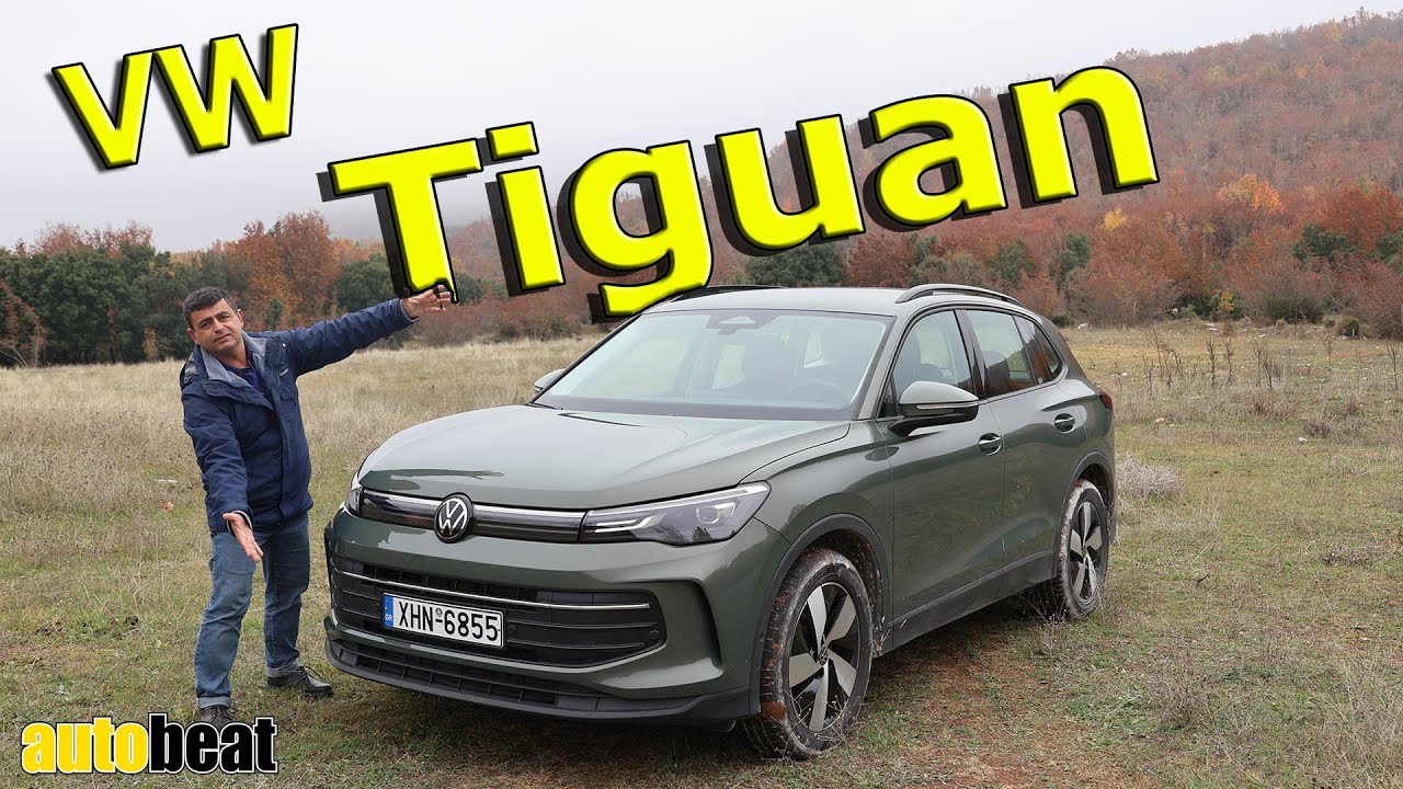 Δοκιμάζουμε το νέο VW Tiguan 1.5 ΜHEV 150ps