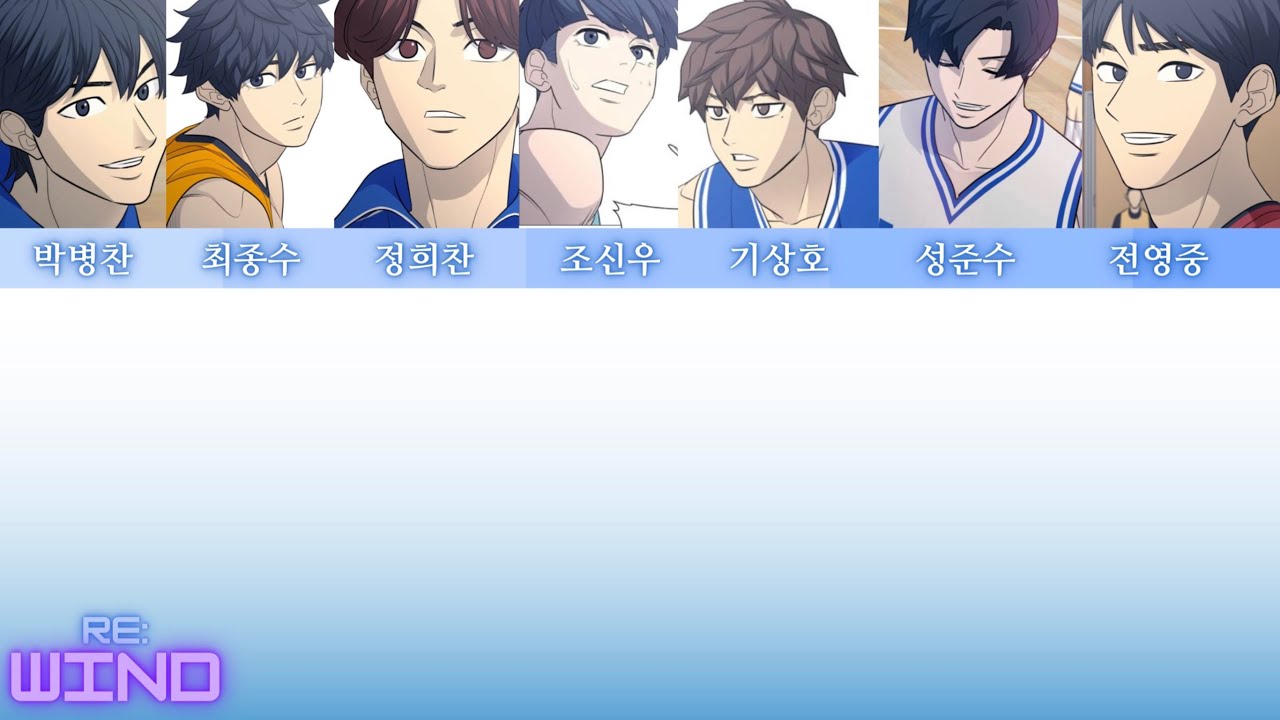 스포일러 주의 ⚠️ 가비지타임 보이스캐스팅/RE:wind/갑타