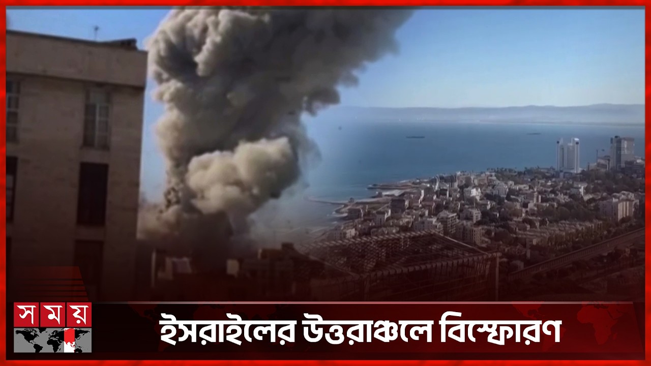 ইসরাইলে পাল্টা হামলা শুরু করেছে ইরান | Iran | Attack | Israel | Somoy TV