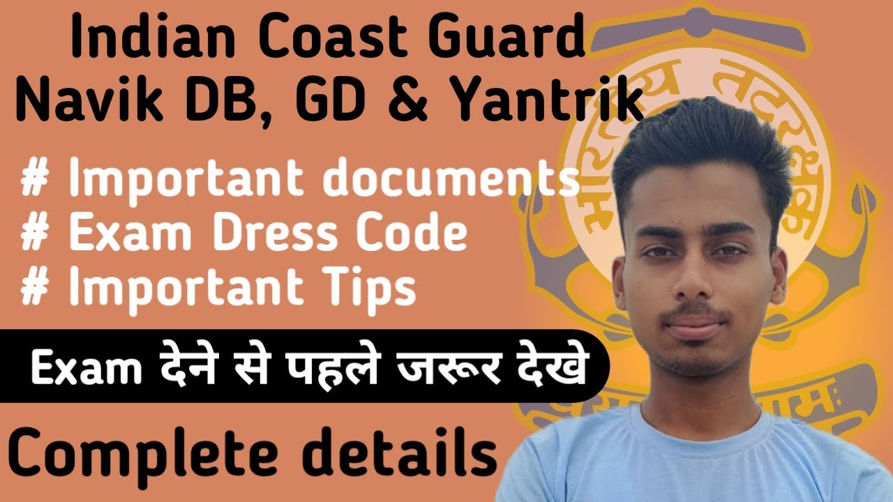 Indian Coast Guard Navik DB, GD & Yantrik  Important documents & Exam dress Code for written Exam