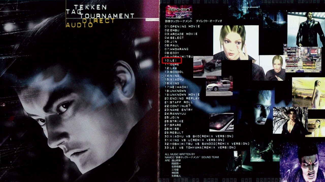 Tekken Tag Tournament OST- Lei Wulong [Console] (Extended)